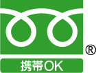 お電話でのお問い合わせも可能です。0120-299-639