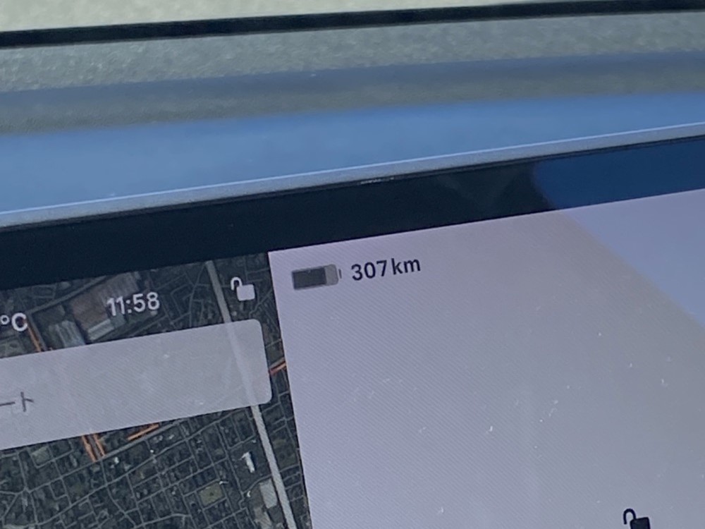 テスラモデル3実録航続可能距離2
